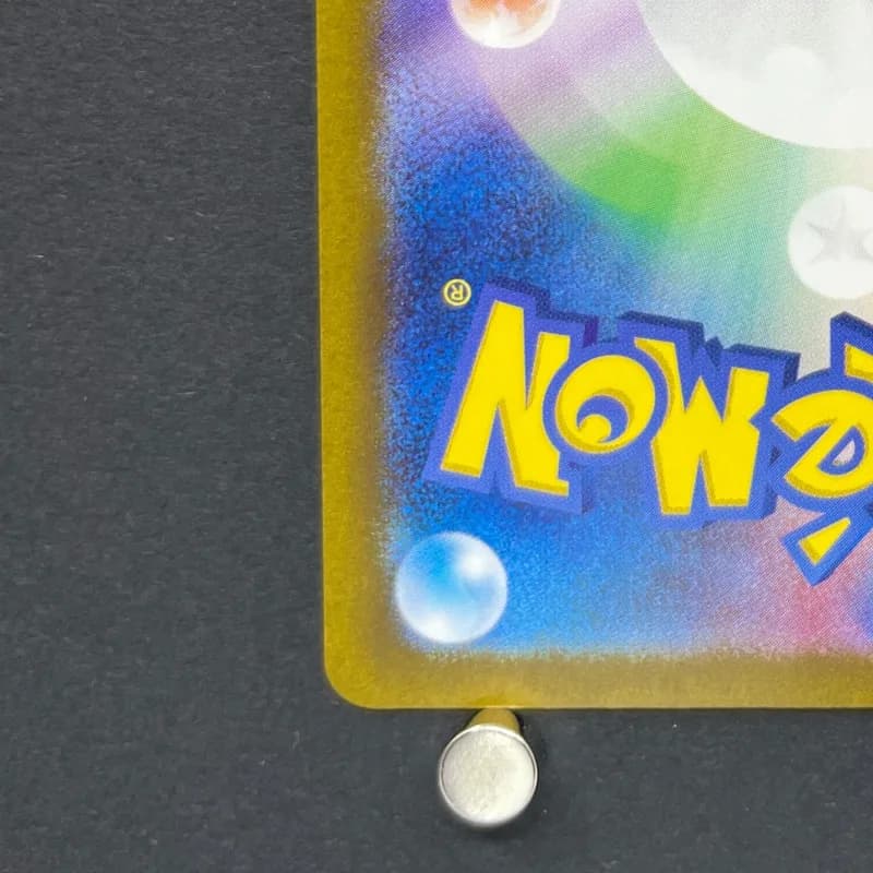 Lickitung AR 082/071 Pokemon card Cyber Judge sv5m (1.NM) — image 6