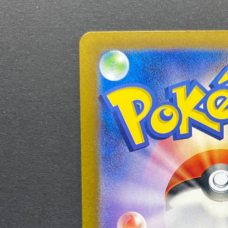 Lickitung AR 082/071 Pokemon card Cyber Judge sv5m (1.NM) — image 4