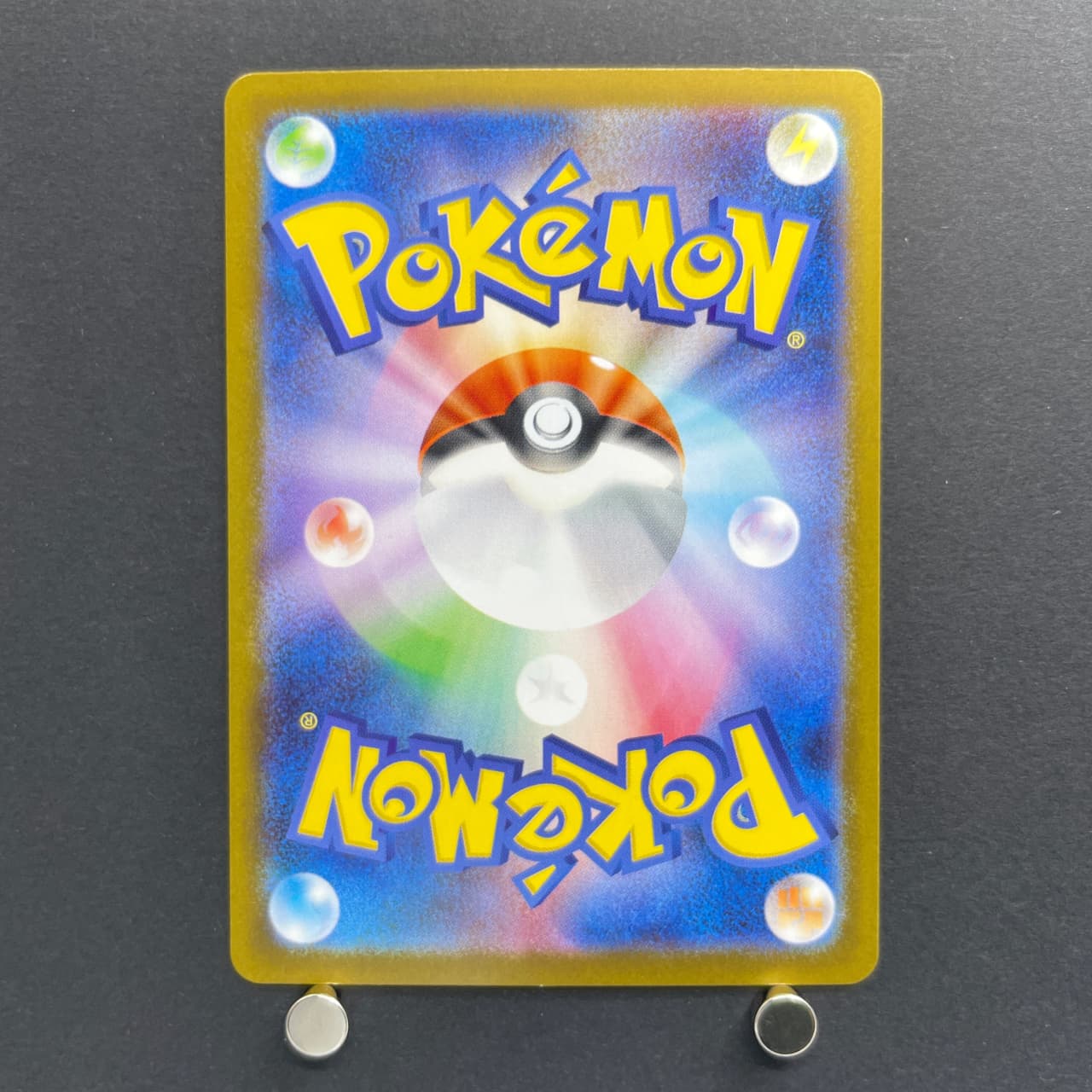 Team Rocket's Houndoom AR 100/098 Pokemon card The Glory of Team Rocket sv10 (1.NM) — image 2