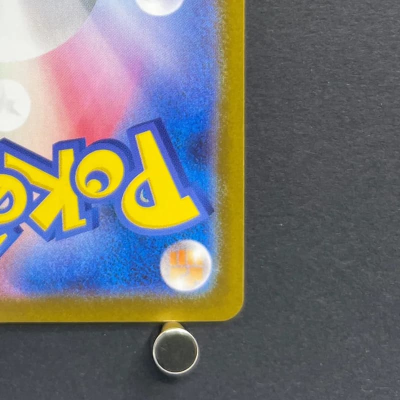 Team Rocket's Houndoom AR 100/098 Pokemon card The Glory of Team Rocket sv10 (1.NM) — image 5