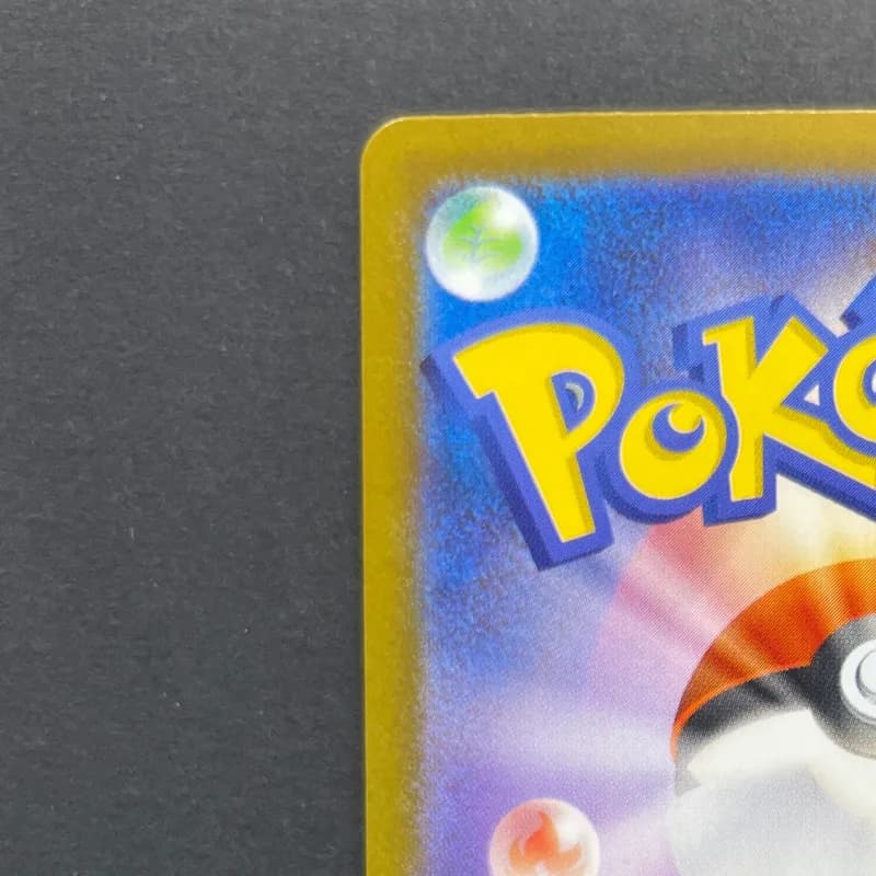 Team Rocket's Houndoom AR 100/098 Pokemon card The Glory of Team Rocket sv10 (1.NM) — image 4