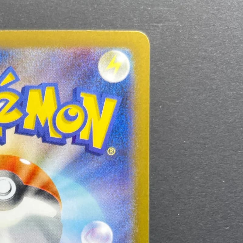 Team Rocket's Houndoom AR 100/098 Pokemon card The Glory of Team Rocket sv10 (1.NM) — image 3