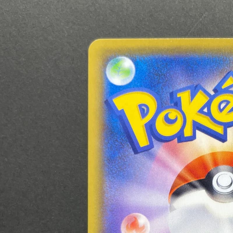 Umbreon V CSR 244/184 Pokemon card VMAX Climax s8b (1.NM) — image 4