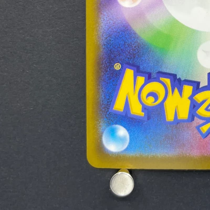 Team Rocket's Mimikyu AR 205/193 Pokemon card Mega Dream ex M2a (2.LP) — image 6