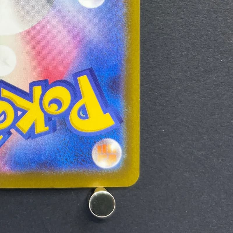 Team Rocket's Mimikyu AR 205/193 Pokemon card Mega Dream ex M2a (2.LP) — image 5