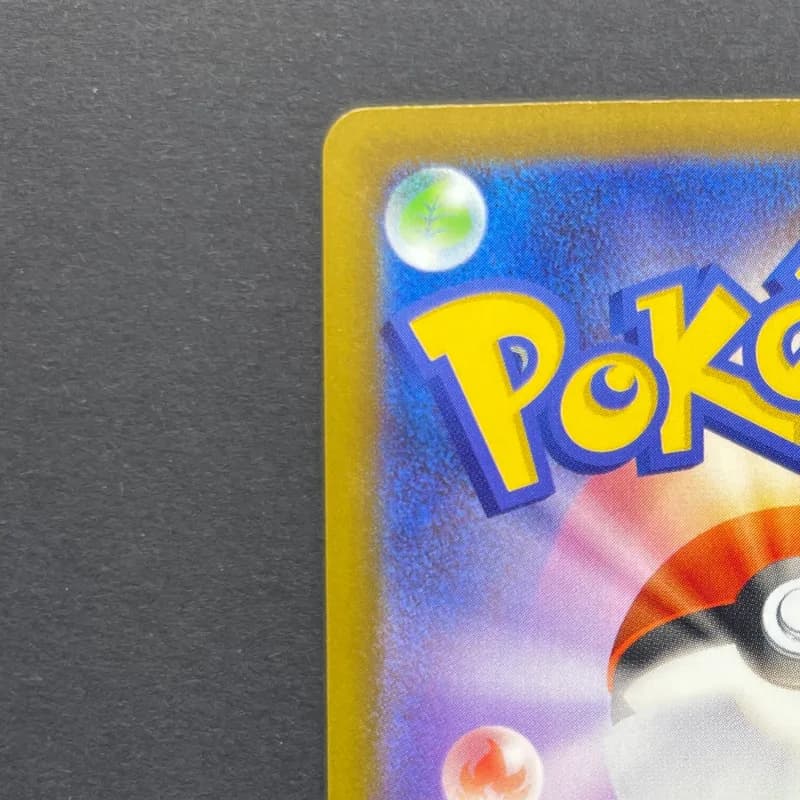 Team Rocket's Mimikyu AR 205/193 Pokemon card Mega Dream ex M2a (2.LP) — image 4