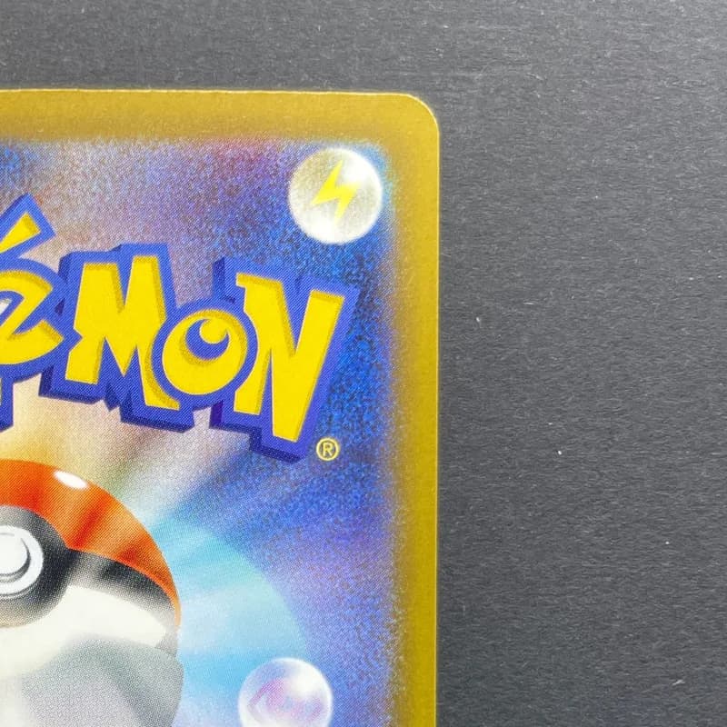 Team Rocket's Mimikyu AR 205/193 Pokemon card Mega Dream ex M2a (2.LP) — image 3