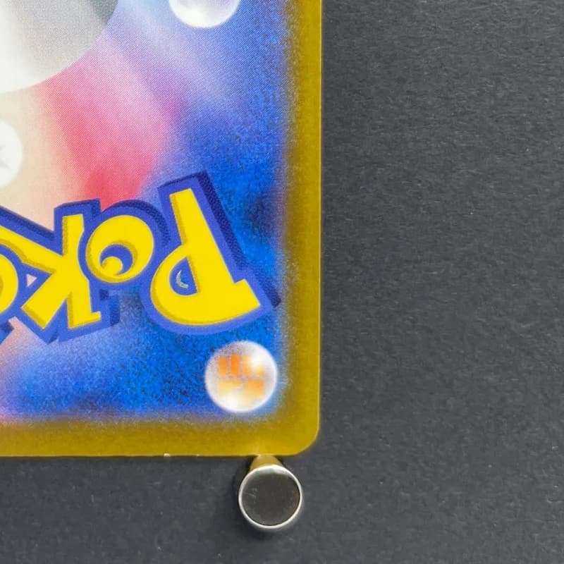 Team Rocket's Mimikyu AR 205/193 Pokemon card Mega Dream ex M2a (2.LP) — image 5