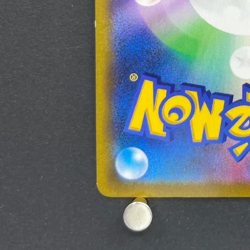 Vaporeon CHR 189/184 Pokemon card VMAX Climax s8b (1.NM) — image 6