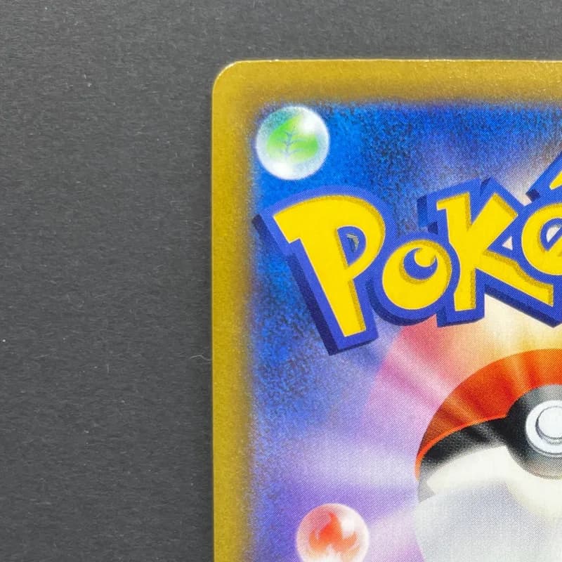 Vaporeon CHR 189/184 Pokemon card VMAX Climax s8b (1.NM) — image 4