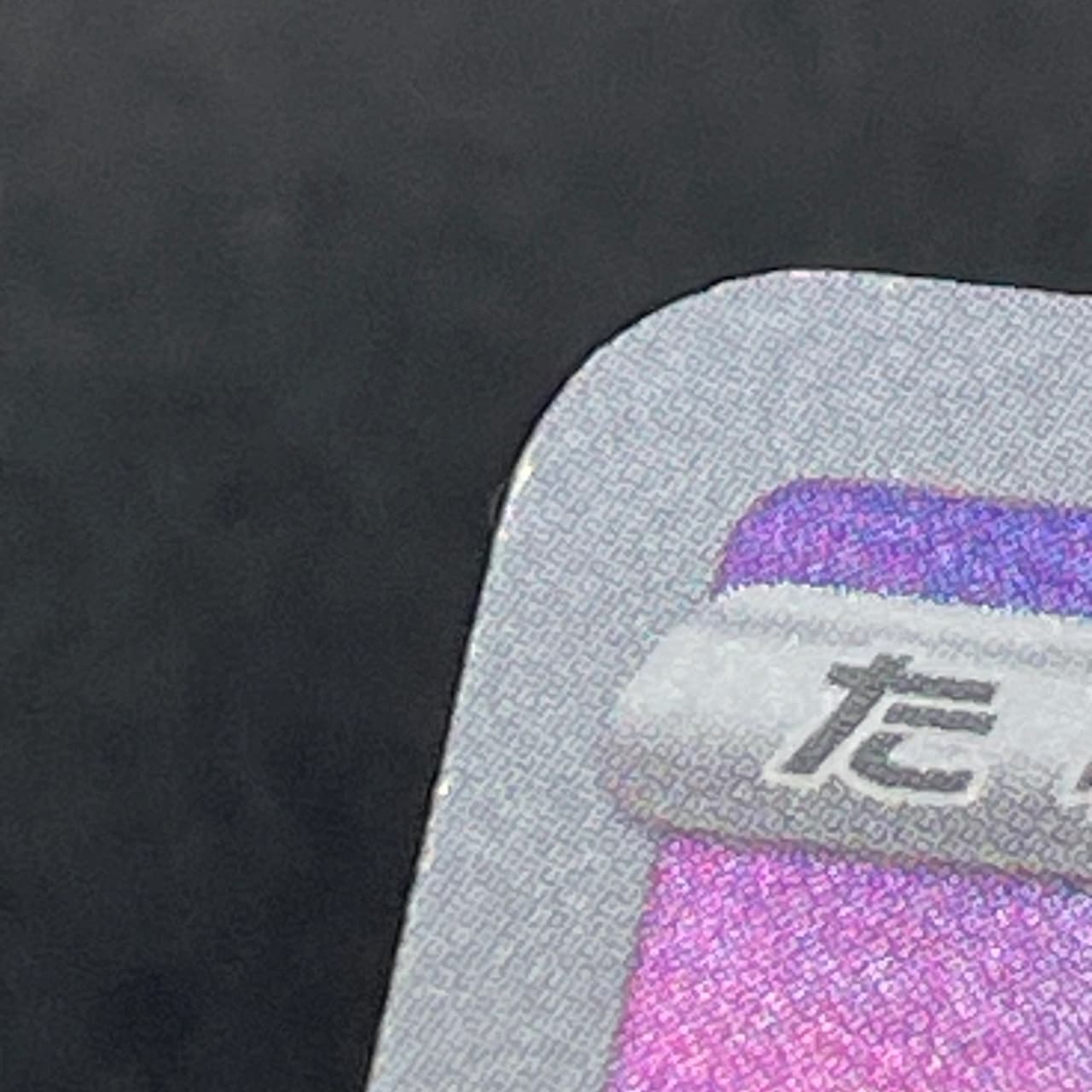 Solrock AR 189/172 Pokemon card VSTAR Universe s12a (1.NM) — image 7