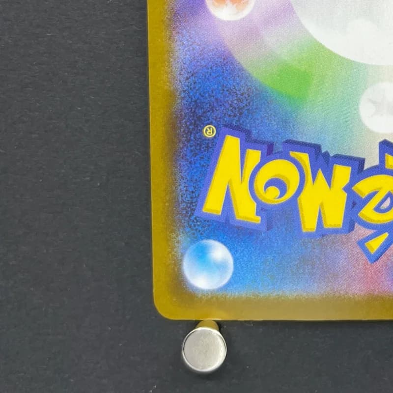 Team Rocket's Houndoom AR 100/098 Pokemon card The Glory of Team Rocket sv10 (1.NM) — image 6