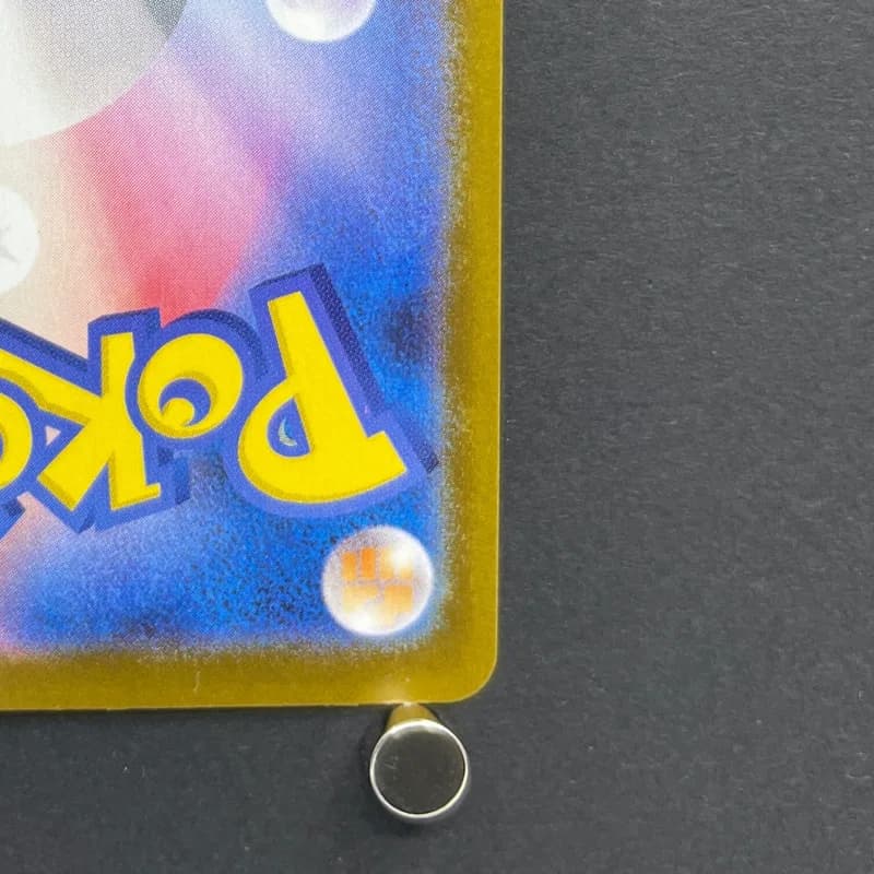 Team Rocket's Houndoom AR 100/098 Pokemon card The Glory of Team Rocket sv10 (1.NM) — image 5