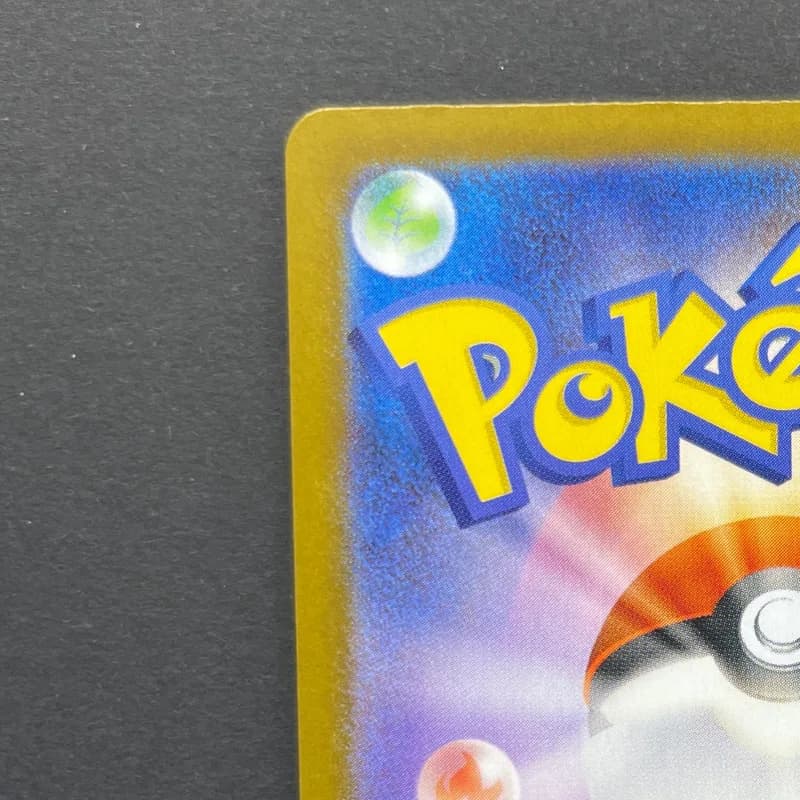 Team Rocket's Houndoom AR 100/098 Pokemon card The Glory of Team Rocket sv10 (1.NM) — image 4