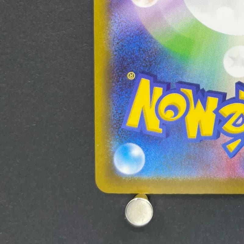 Ivysaur AR 065/063 Pokemon card Mega Brave M1L (1.NM) — image 6