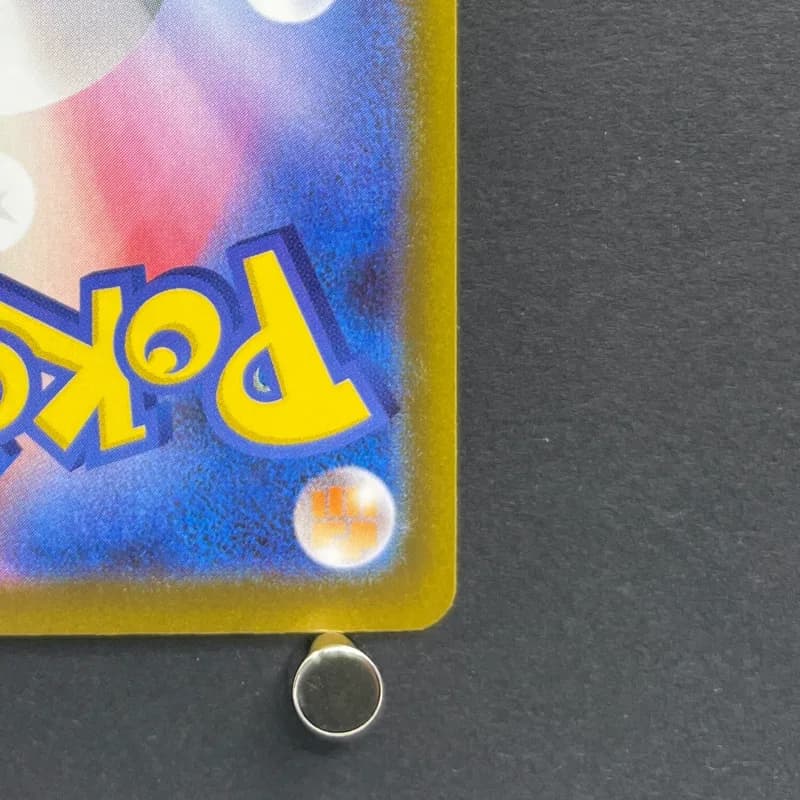 Ivysaur AR 065/063 Pokemon card Mega Brave M1L (1.NM) — image 5