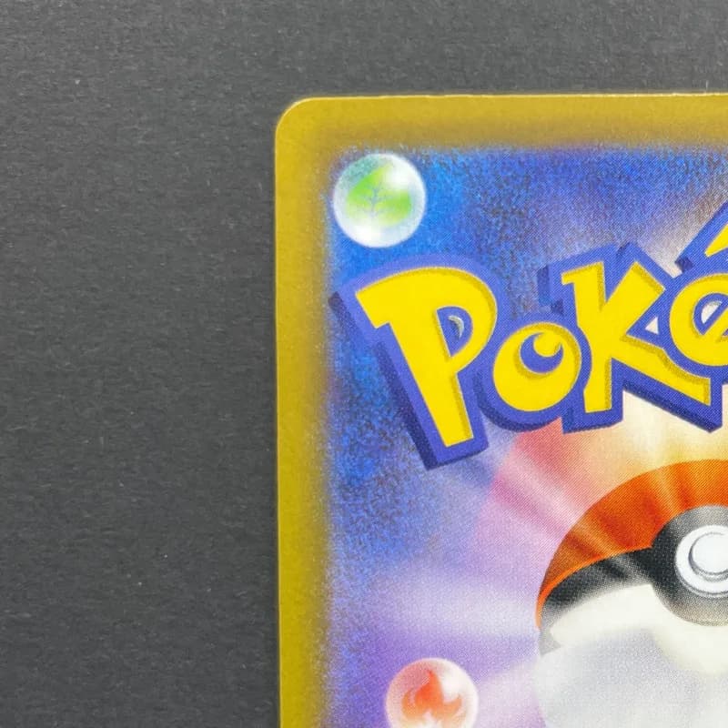 Ivysaur AR 065/063 Pokemon card Mega Brave M1L (1.NM) — image 4