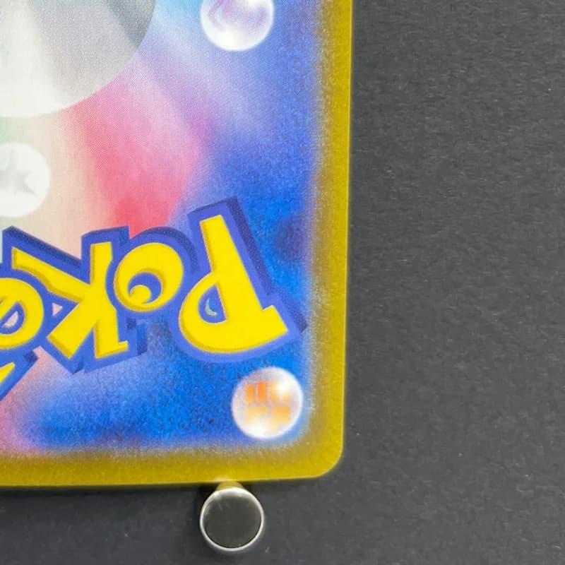 Horsea AR 067/064 Pokemon card Night Wanderer sv6a (1.NM) — image 5