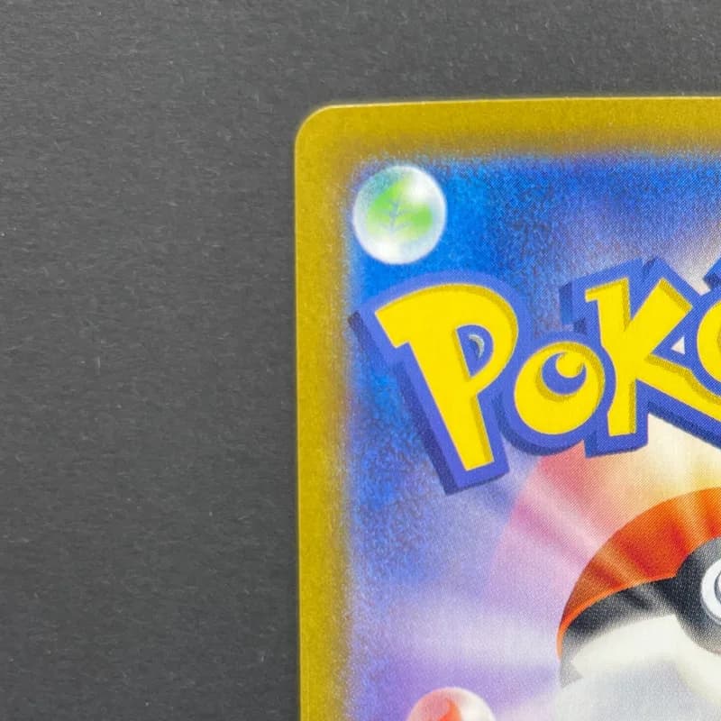 Horsea AR 067/064 Pokemon card Night Wanderer sv6a (1.NM) — image 4