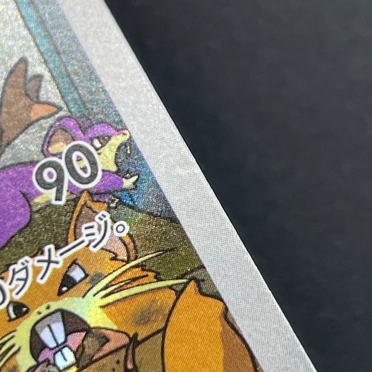 Team Rocket's Raticate AR 108/098 Pokemon card The Glory of Team Rocket sv10 (1.NM) — image 8