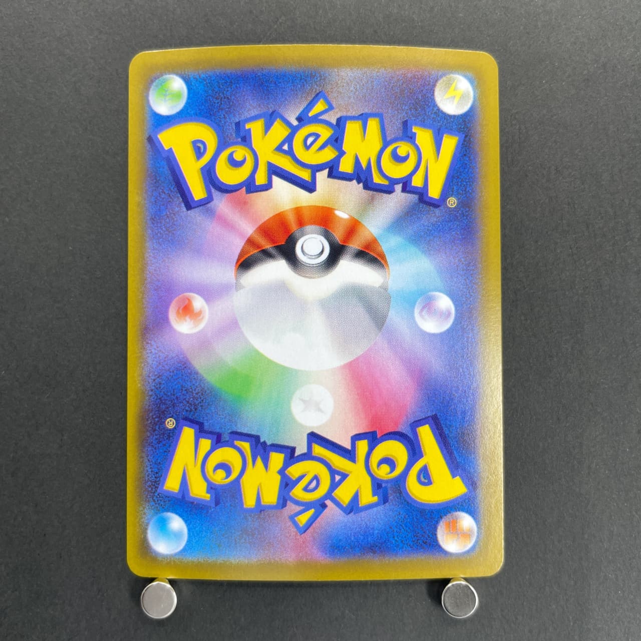 Togedemaru AR 090/080 Pokemon card Inferno X M2 (1.NM) — image 2