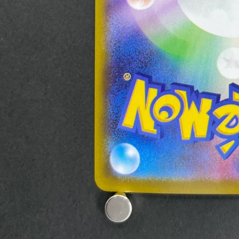 Togedemaru AR 090/080 Pokemon card Inferno X M2 (1.NM) — image 6