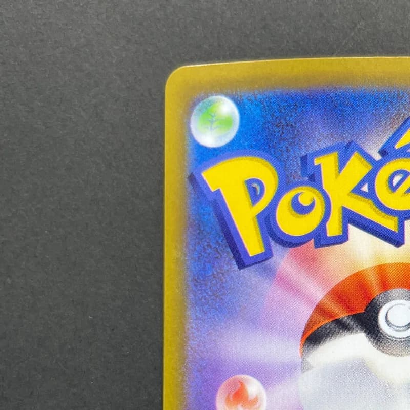 Togedemaru AR 090/080 Pokemon card Inferno X M2 (1.NM) — image 4