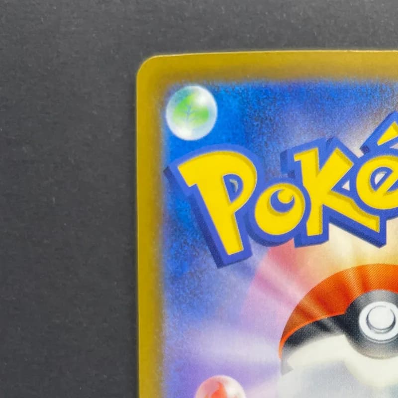 Team Rocket's Dugtrio AR 206/193 Pokemon card Mega Dream ex M2a (2.LP) — image 4