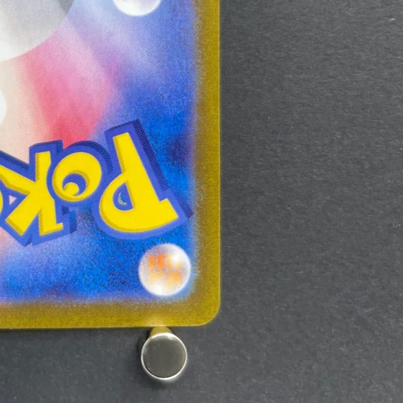 Horsea AR 067/064 Pokemon card Night Wanderer sv6a (2.LP) — image 5