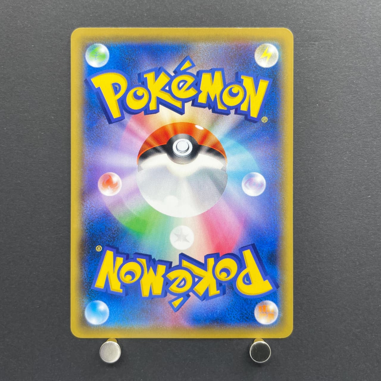 Pikachu 367/SM-P Pokemon card Promo (2.LP) — image 7