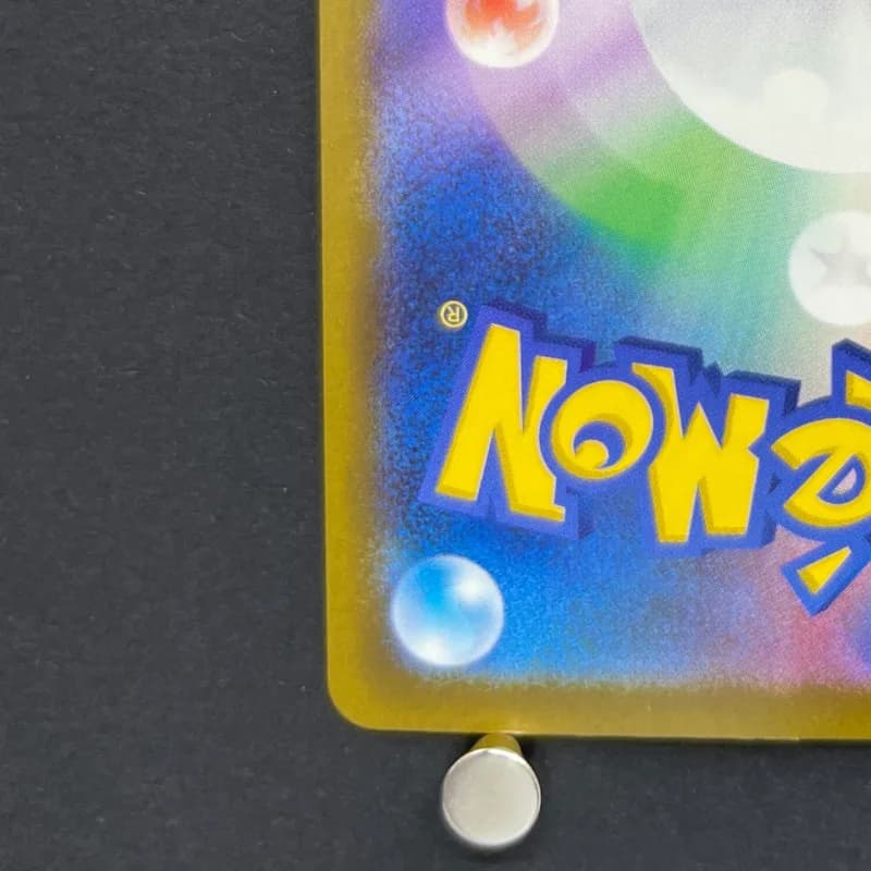 Ethan's Magcargo AR 197/193 Pokemon card Mega Dream ex M2a (1.NM) — image 6