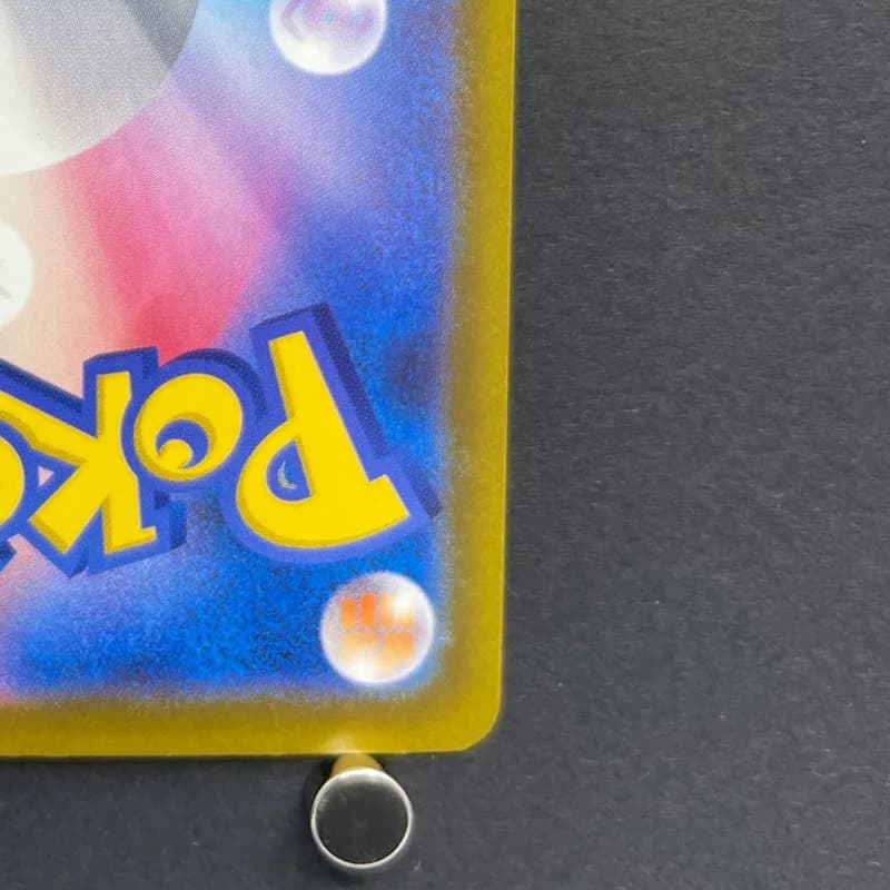 Ethan's Magcargo AR 197/193 Pokemon card Mega Dream ex M2a (1.NM) — image 5