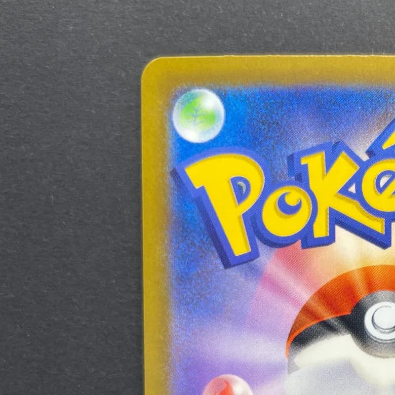 Ethan's Magcargo AR 197/193 Pokemon card Mega Dream ex M2a (1.NM) — image 4