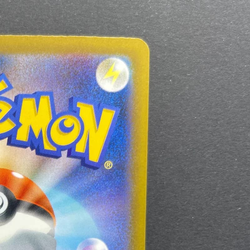 Ethan's Magcargo AR 197/193 Pokemon card Mega Dream ex M2a (1.NM) — image 3