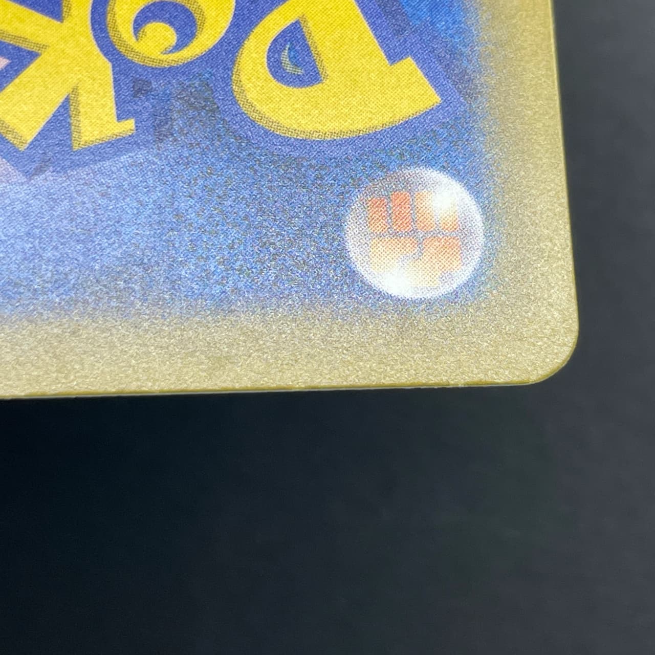 Ethan's Magcargo AR 197/193 Pokemon card Mega Dream ex M2a (1.NM) — image 9