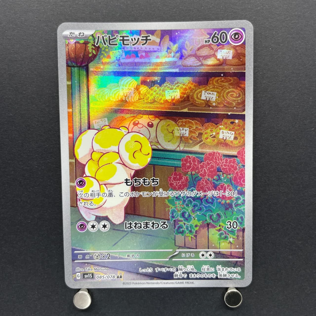 Fidough AR 085/078 Pokemon card Scarlet ex sv1s (1.NM) — image 1