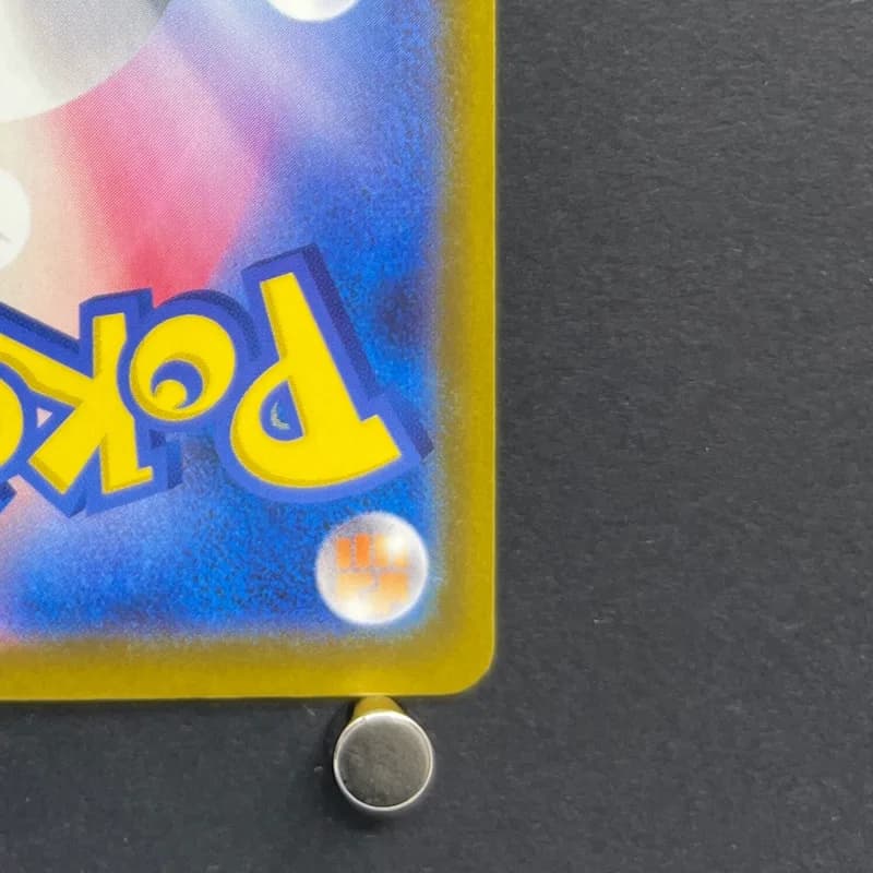 Team Rocket's Mimikyu AR 205/193 Pokemon card Mega Dream ex M2a (2.LP) — image 5