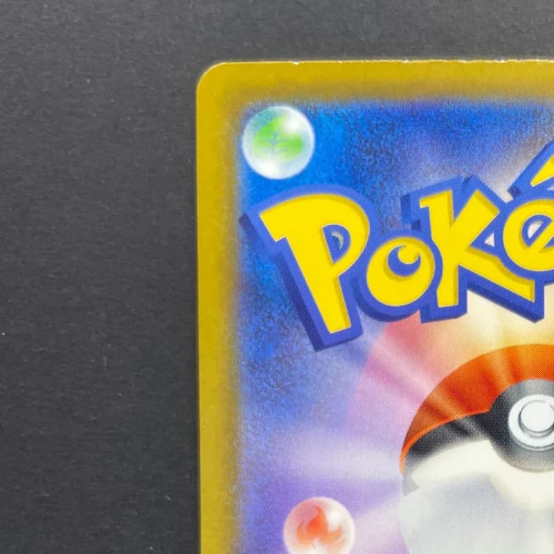 Team Rocket's Mimikyu AR 205/193 Pokemon card Mega Dream ex M2a (2.LP) — image 4