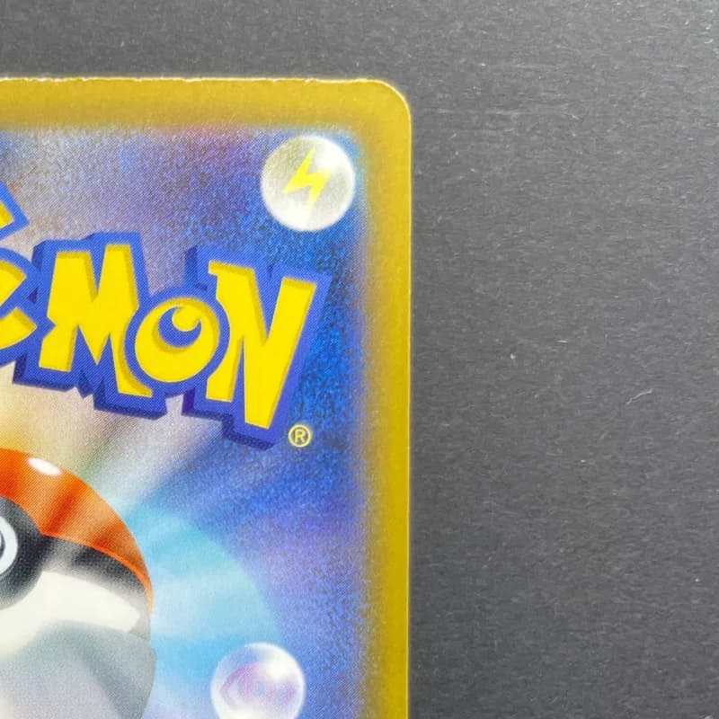 Team Rocket's Mimikyu AR 205/193 Pokemon card Mega Dream ex M2a (2.LP) — image 3