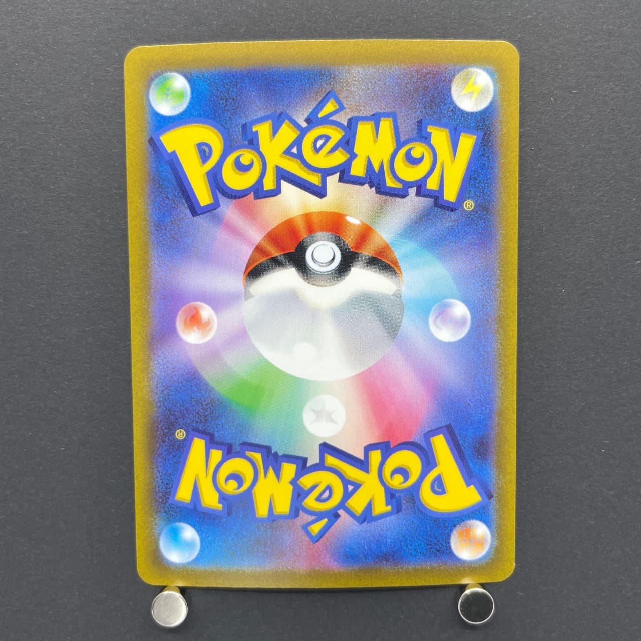 Ekans C 023/165 Master ball Pokemon card Pokemon 151 sv2a (1.NM) — image 2