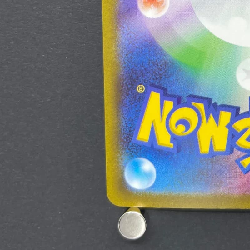 Ekans C 023/165 Master ball Pokemon card Pokemon 151 sv2a (1.NM) — image 6