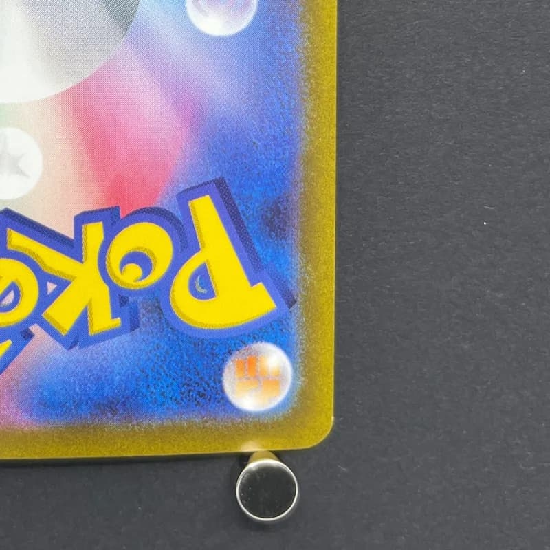 Ekans C 023/165 Master ball Pokemon card Pokemon 151 sv2a (1.NM) — image 5