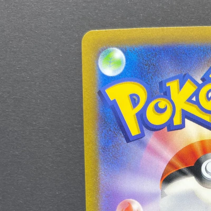 Ekans C 023/165 Master ball Pokemon card Pokemon 151 sv2a (1.NM) — image 4