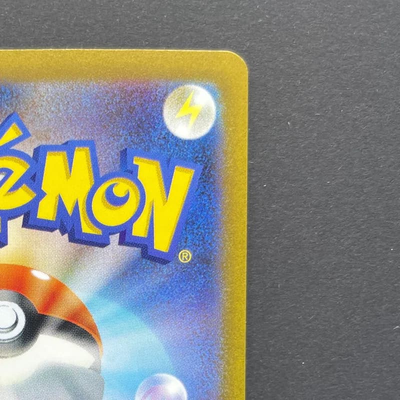 Ekans C 023/165 Master ball Pokemon card Pokemon 151 sv2a (1.NM) — image 3