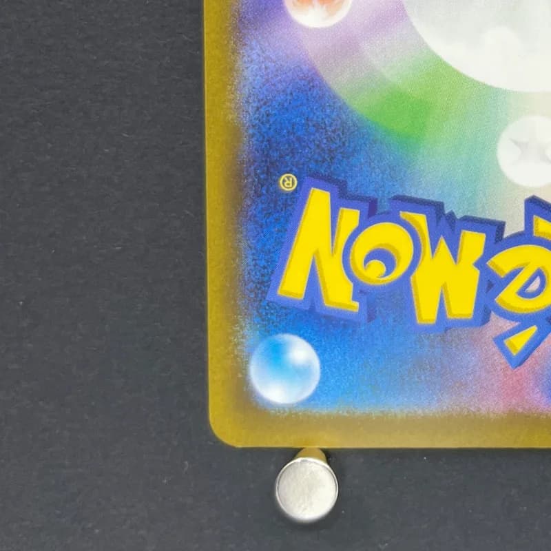 Vanillish AR 070/066 Pokemon card Future Flash sv4m (2.LP) — image 6