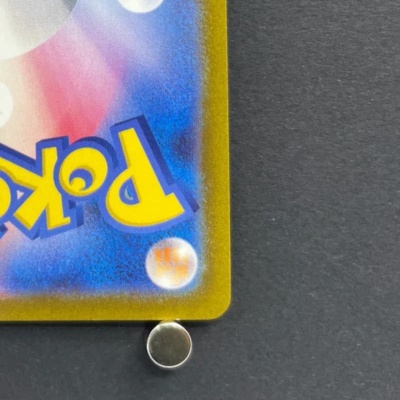 Smeargle CHR 073/068 Pokemon card Incandescent Arcana s11a (1.NM) — image 5