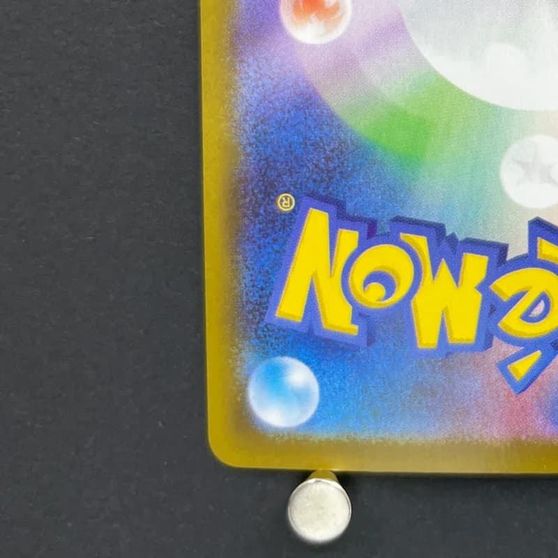 Wigglytuff AR 091/080 Pokemon card Inferno X M2 (1.NM) — image 6