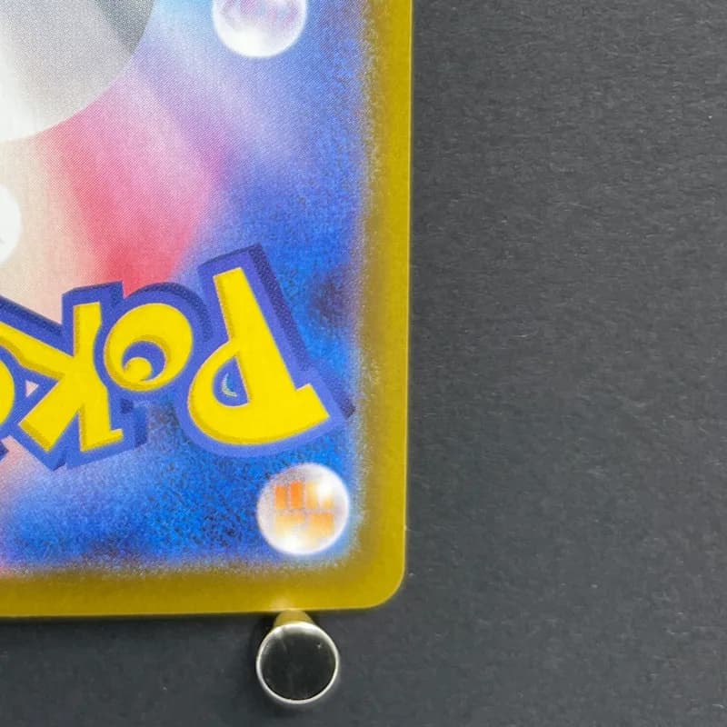 Wigglytuff AR 091/080 Pokemon card Inferno X M2 (1.NM) — image 5