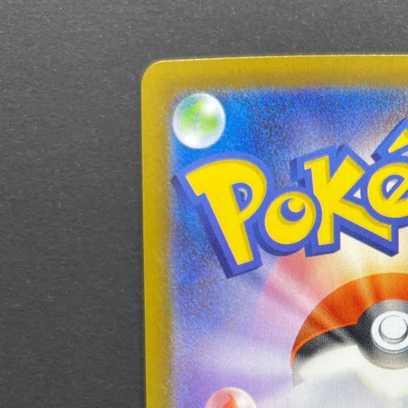 Wigglytuff AR 091/080 Pokemon card Inferno X M2 (1.NM) — image 4