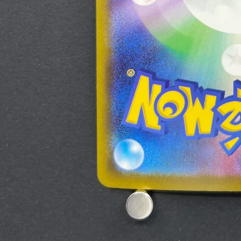 Team Rocket's Dugtrio AR 206/193 Pokemon card Mega Dream ex M2a (1.NM) — image 6